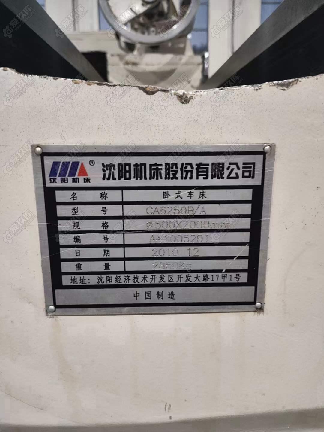 二手普车