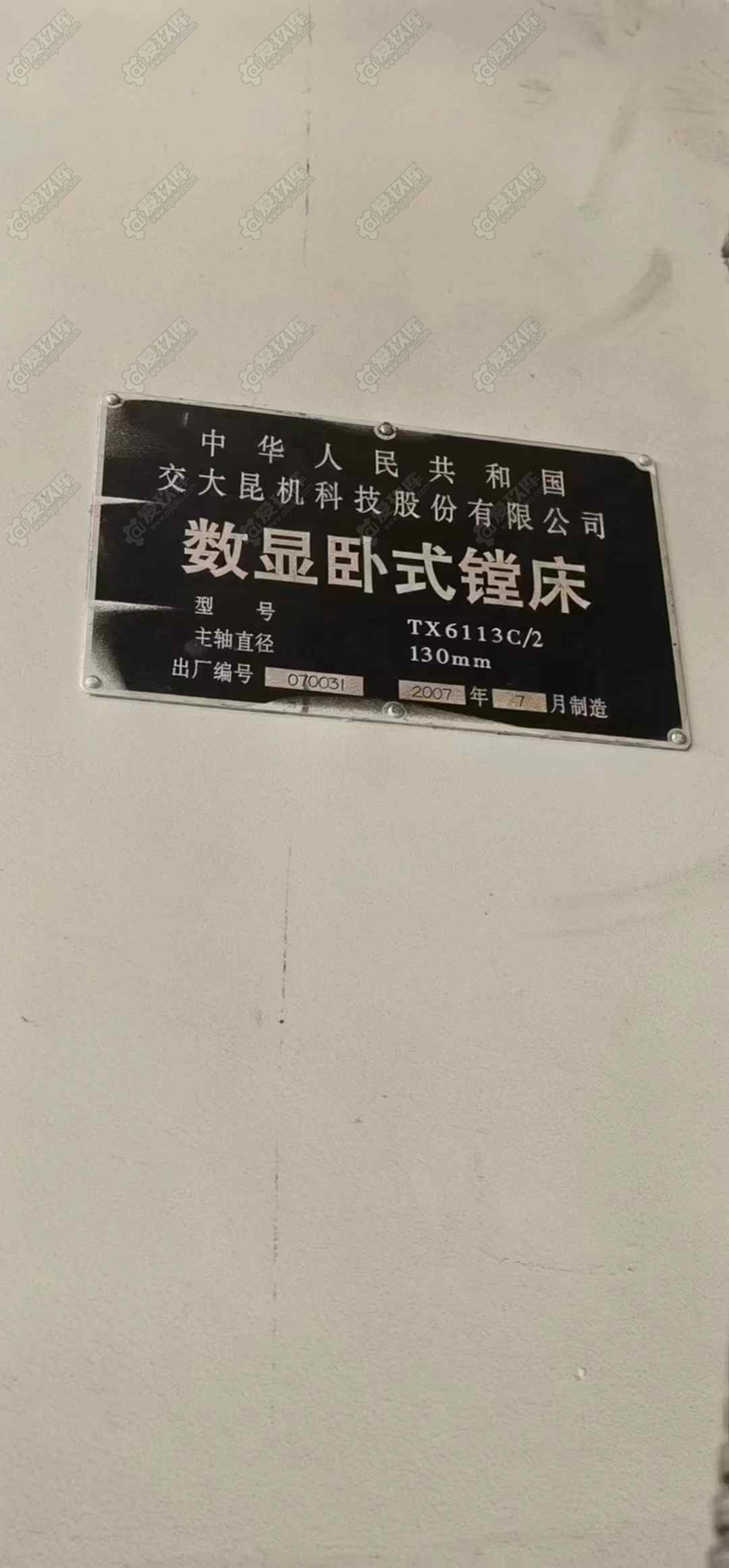 二手卧式镗床