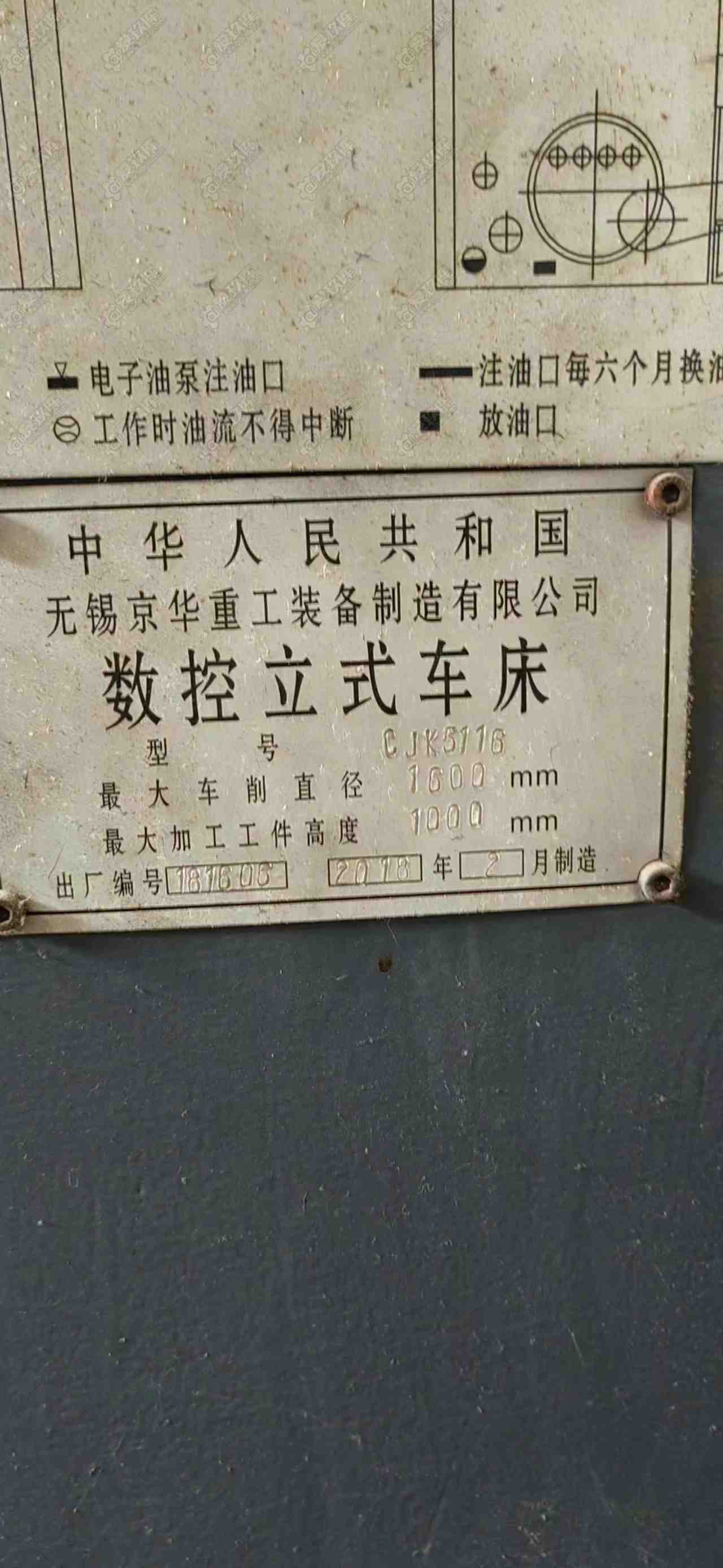 二手卧式镗床