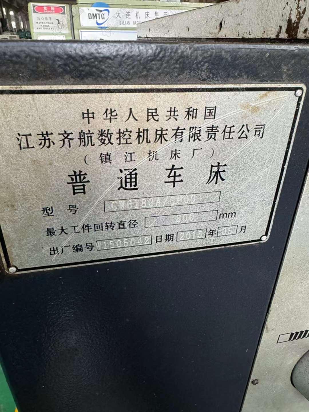 二手普车