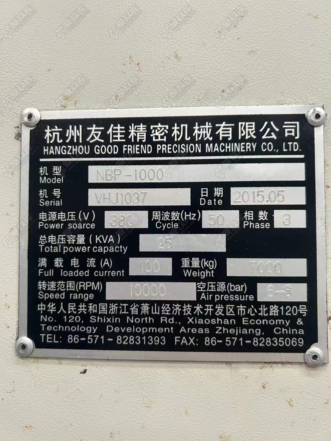 二手立式加工中心