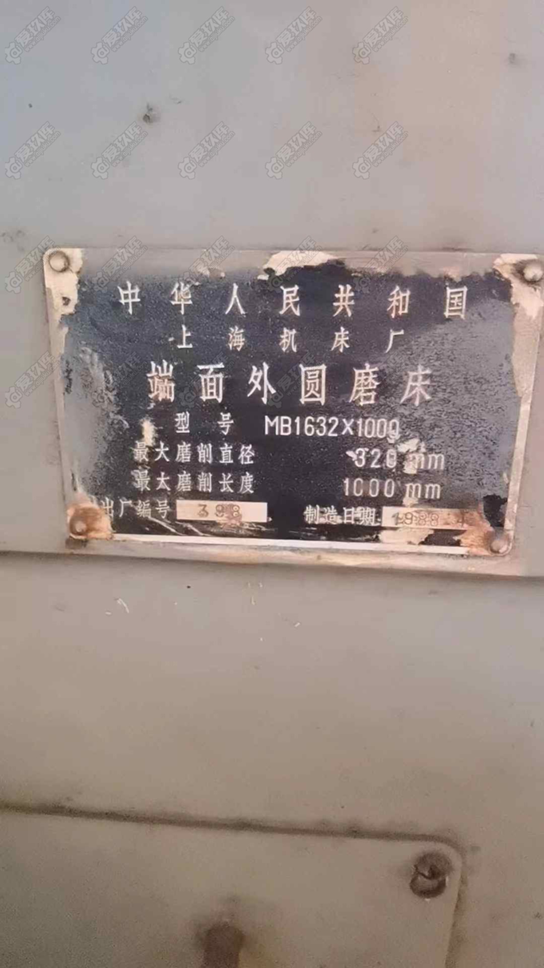 二手外圆磨床