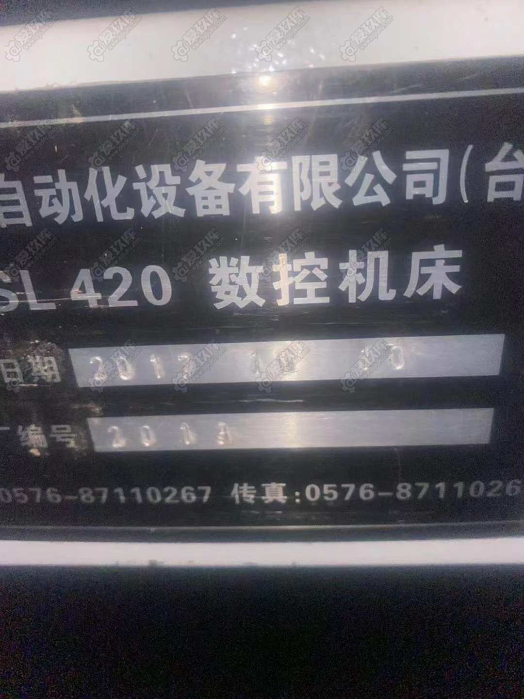 二手数控车床