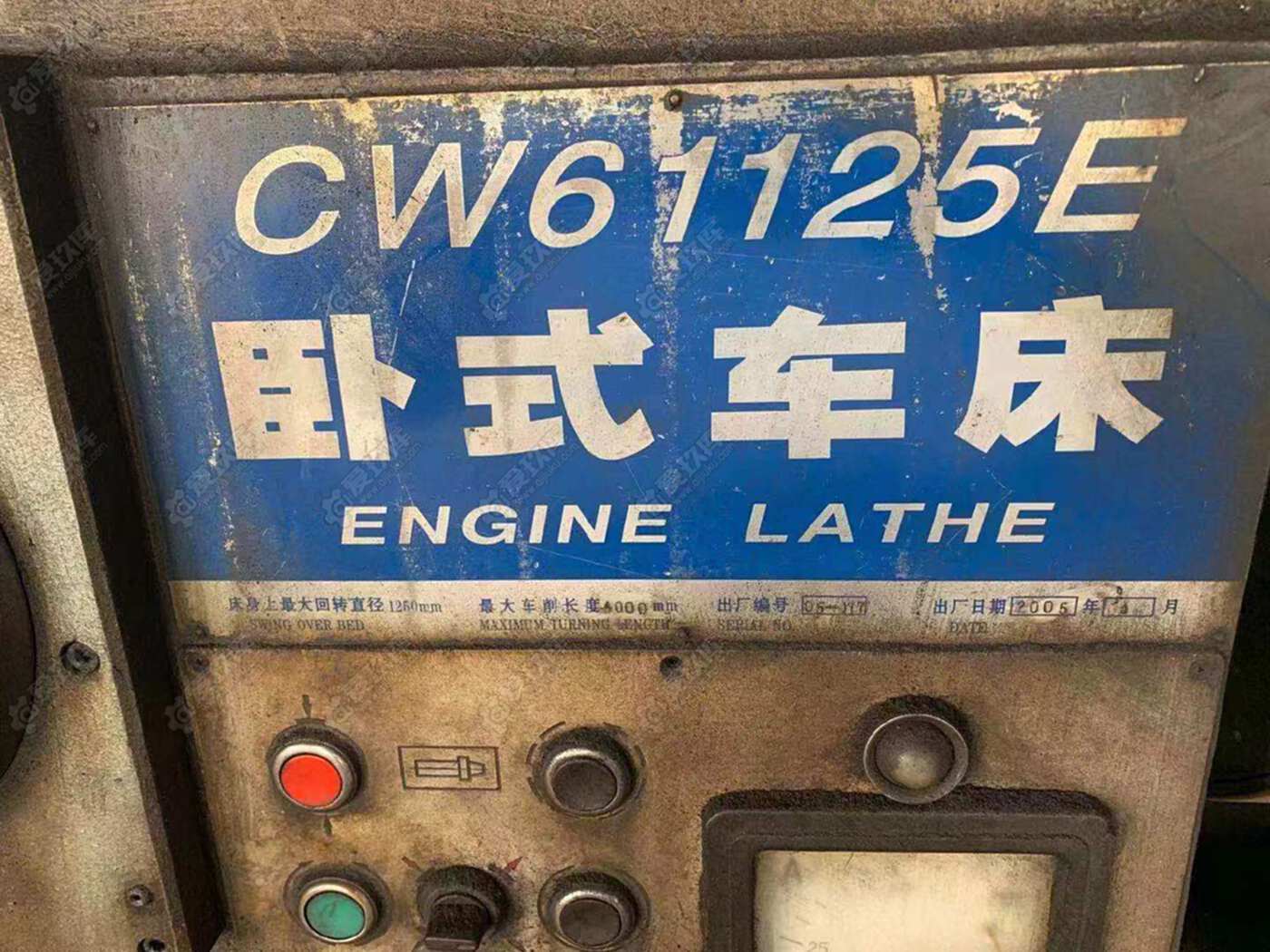 二手卧车