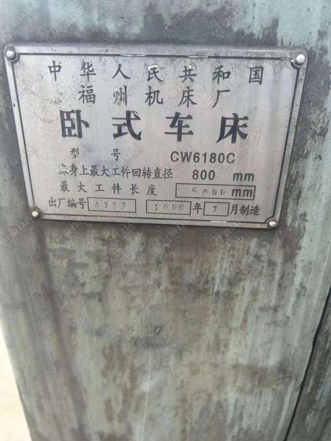 二手普车