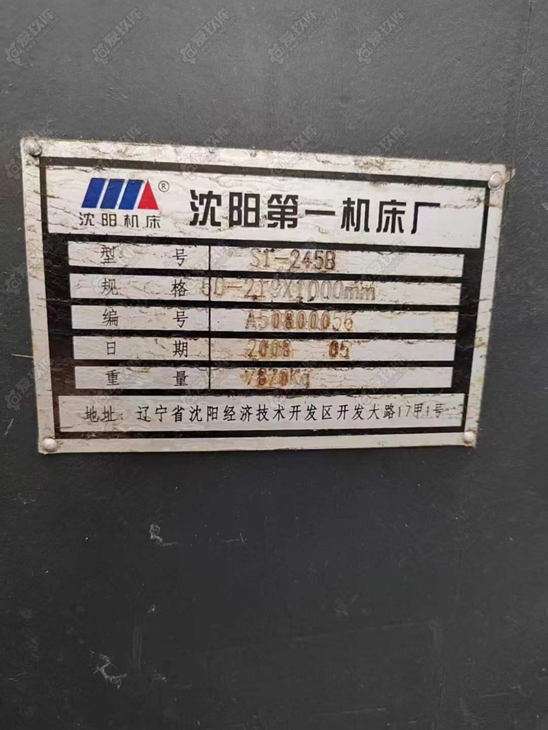 二手管子螺纹车