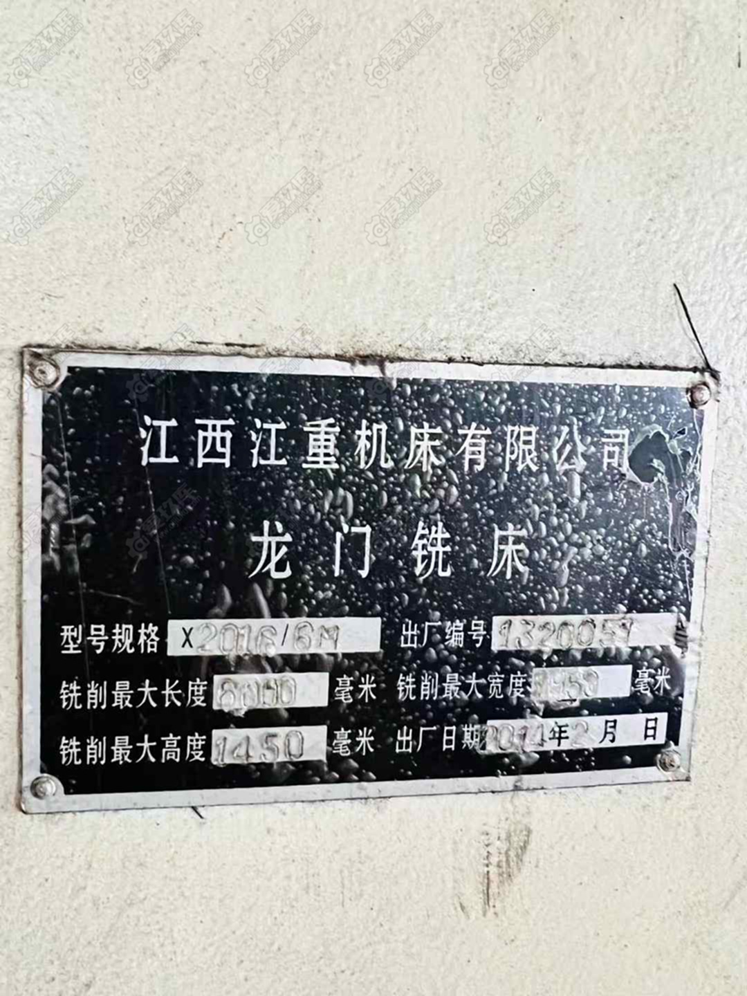 二手龙门铣床