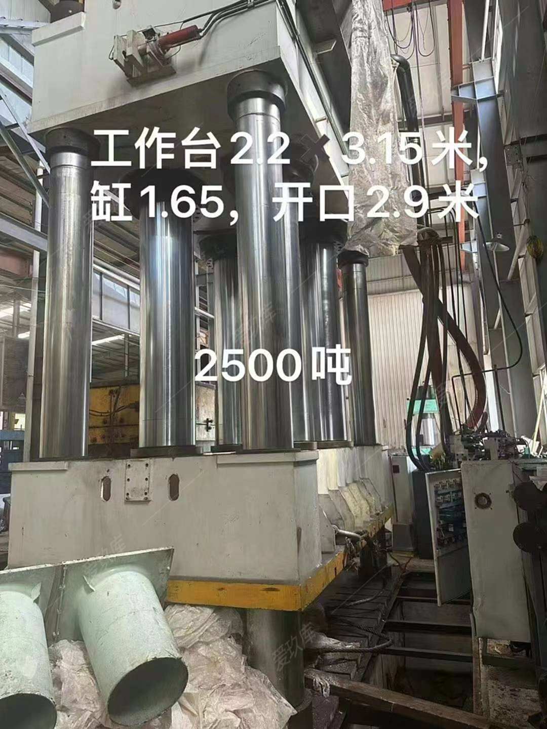 二手液壓機(jī)