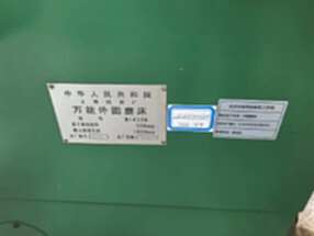 上海1432✘1米外圆磨，学校教学设备，安装未用
