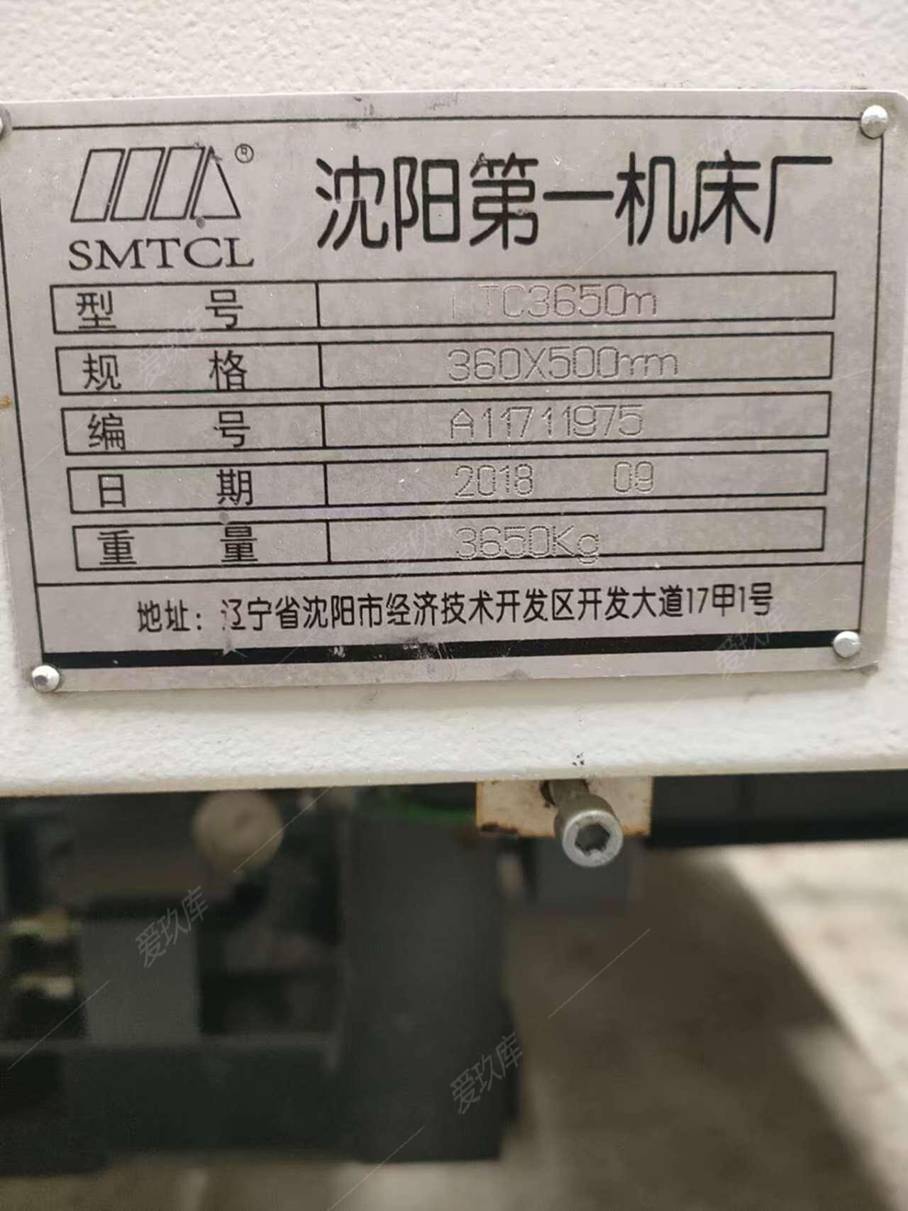 二手数控斜车