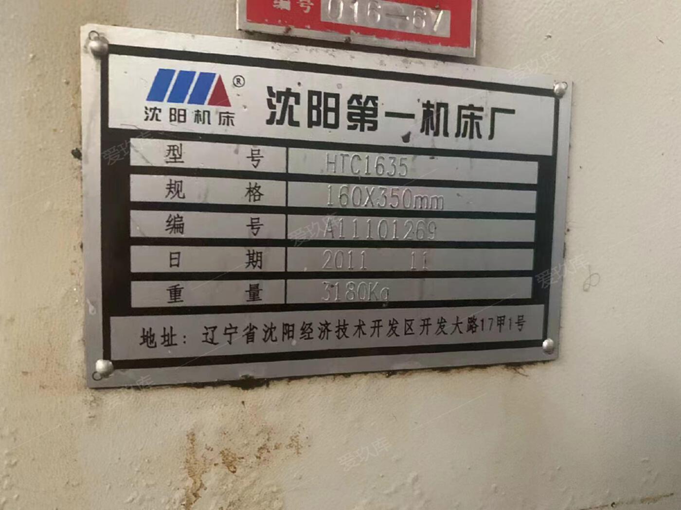 二手数控斜车