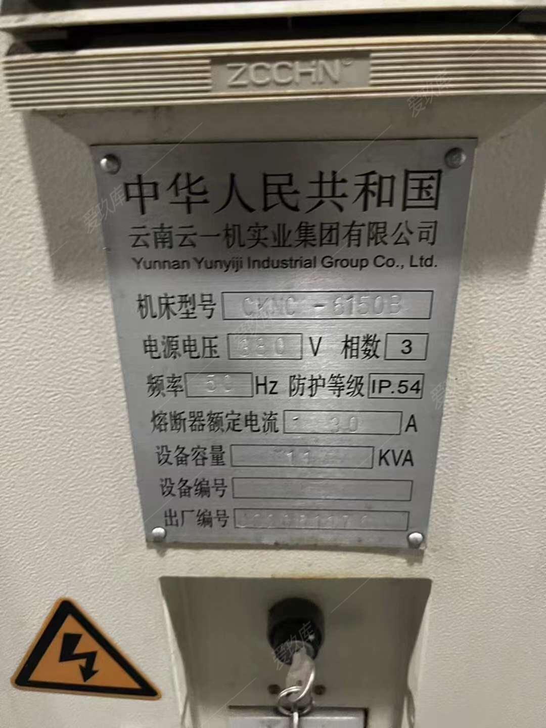 二手数控车床