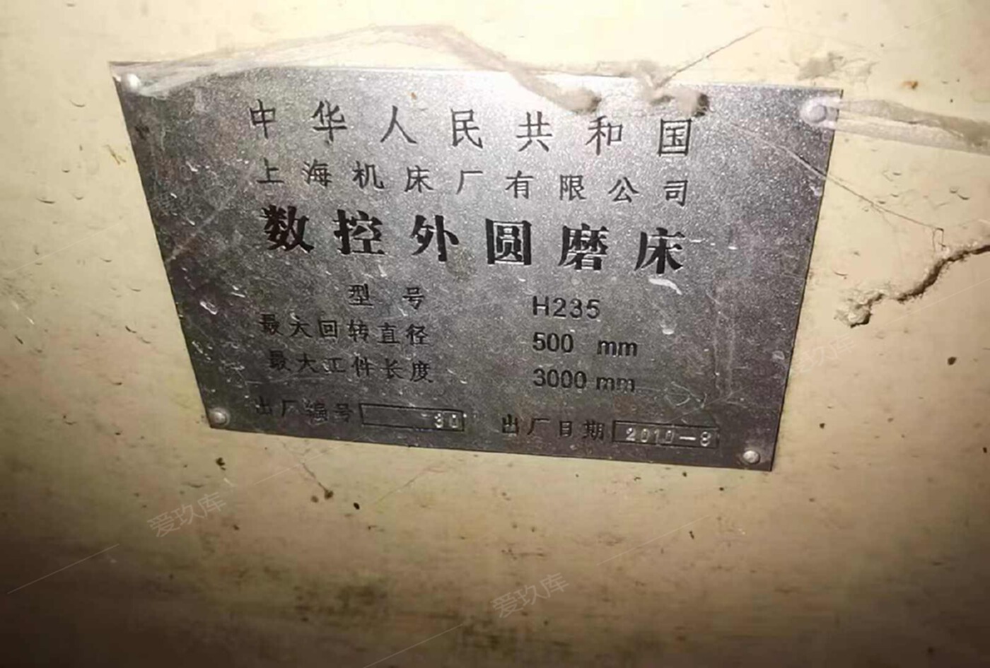 二手外圆磨床