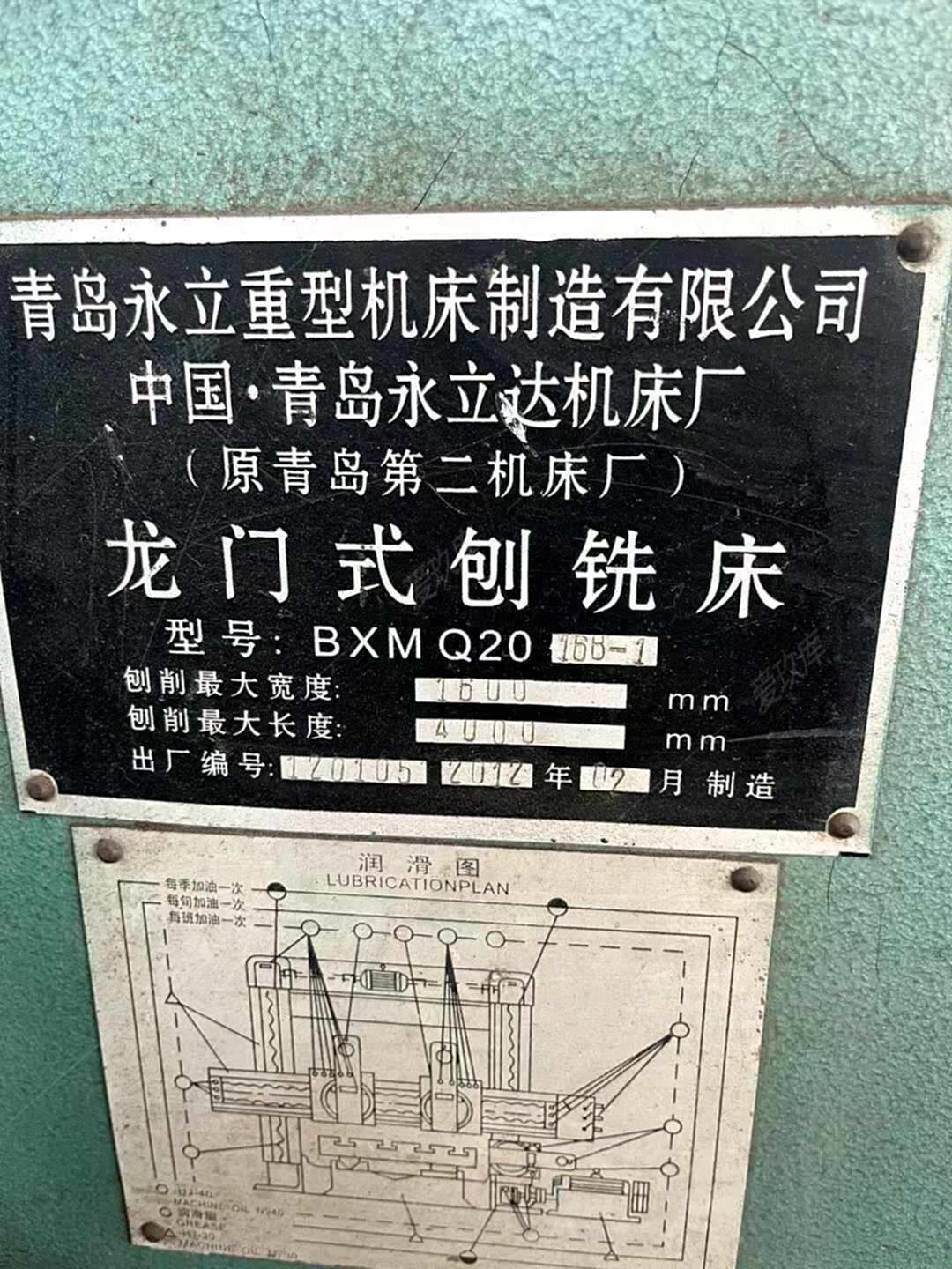 二手龙门铣床