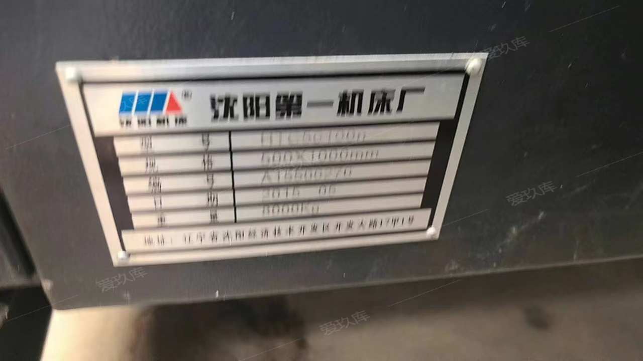 二手?jǐn)?shù)控斜車