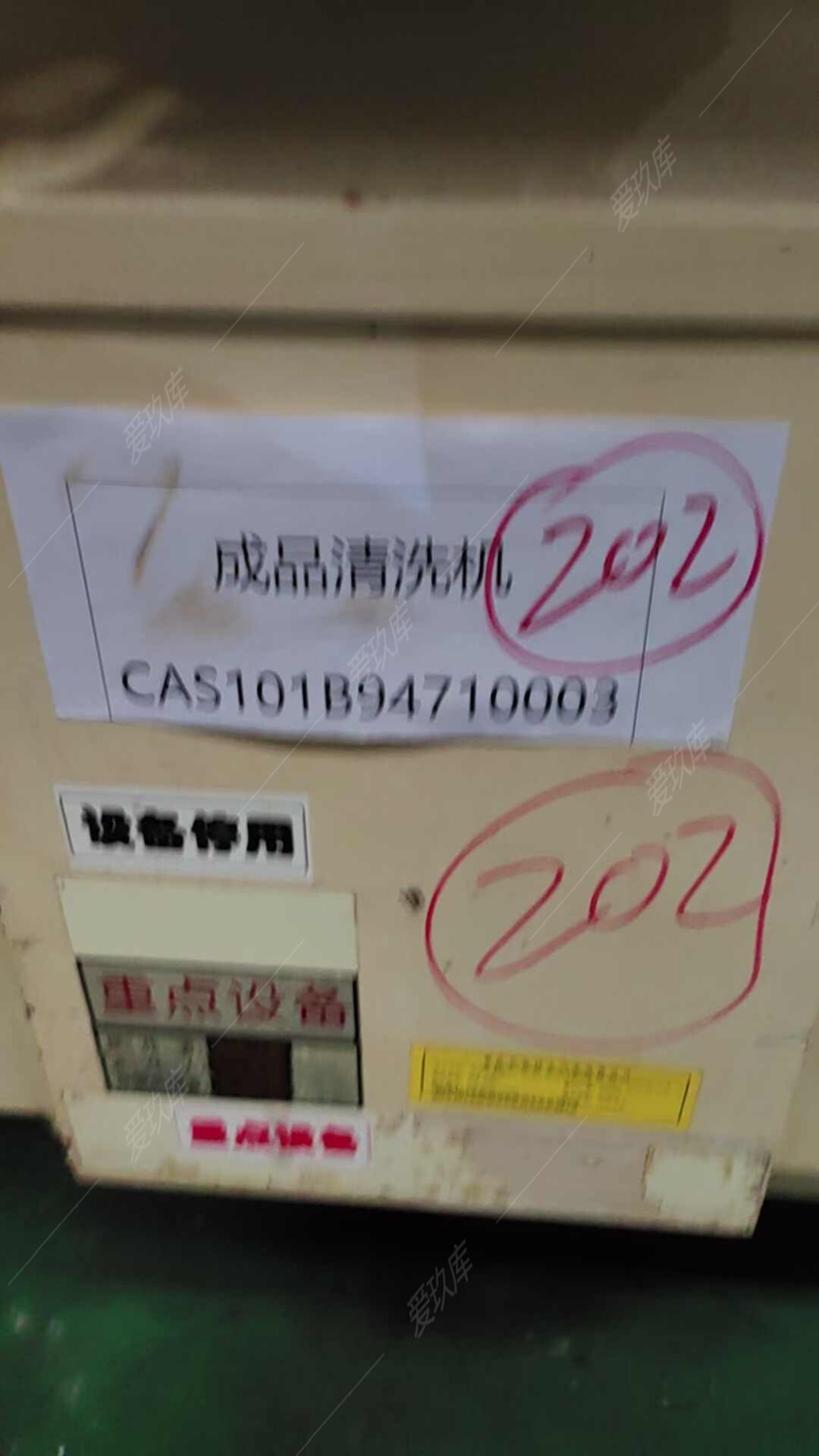 二手其他機床設(shè)備