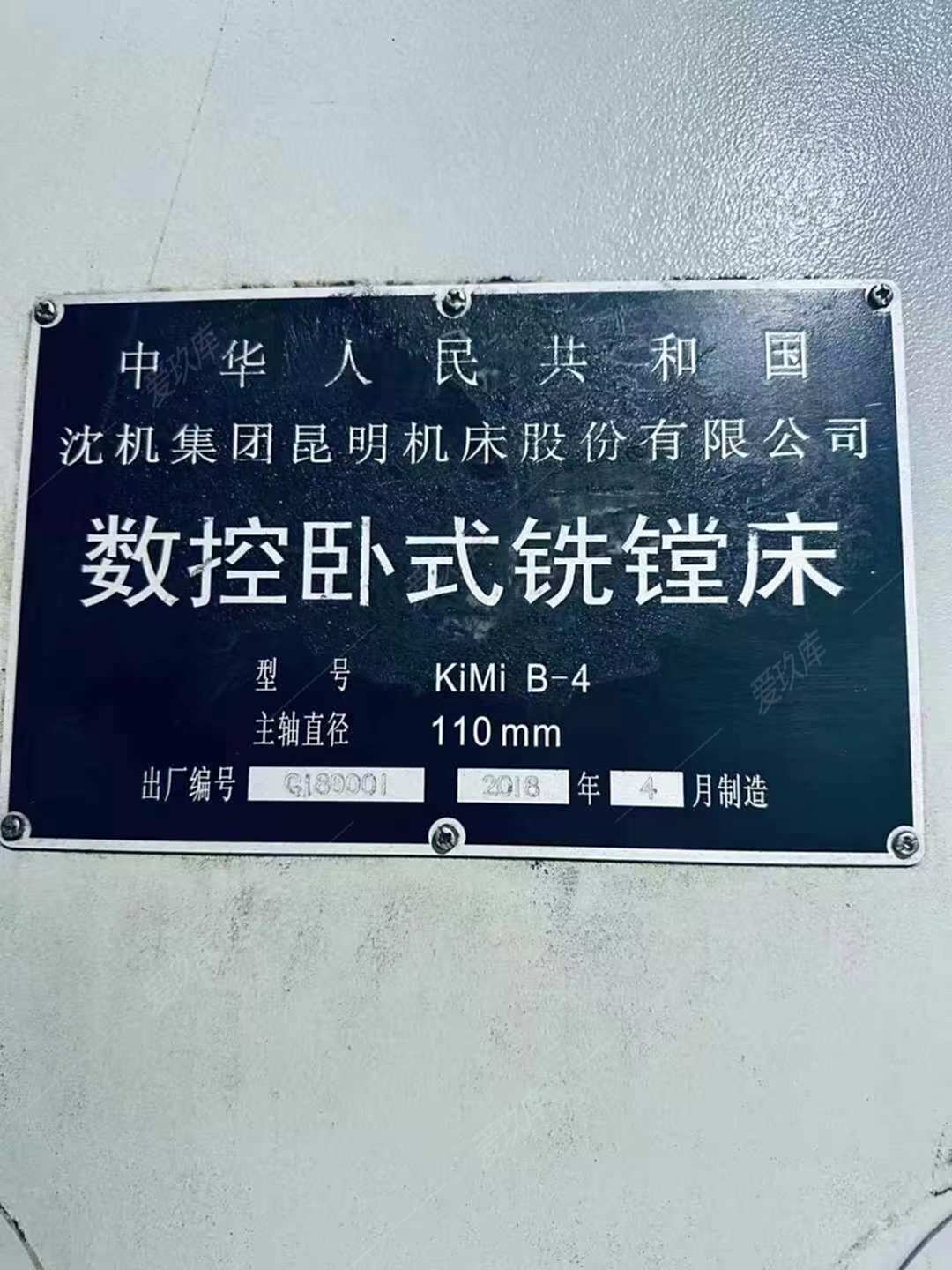 二手卧式镗床