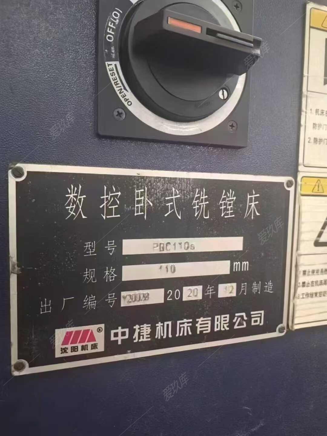 二手刨臺鏜床