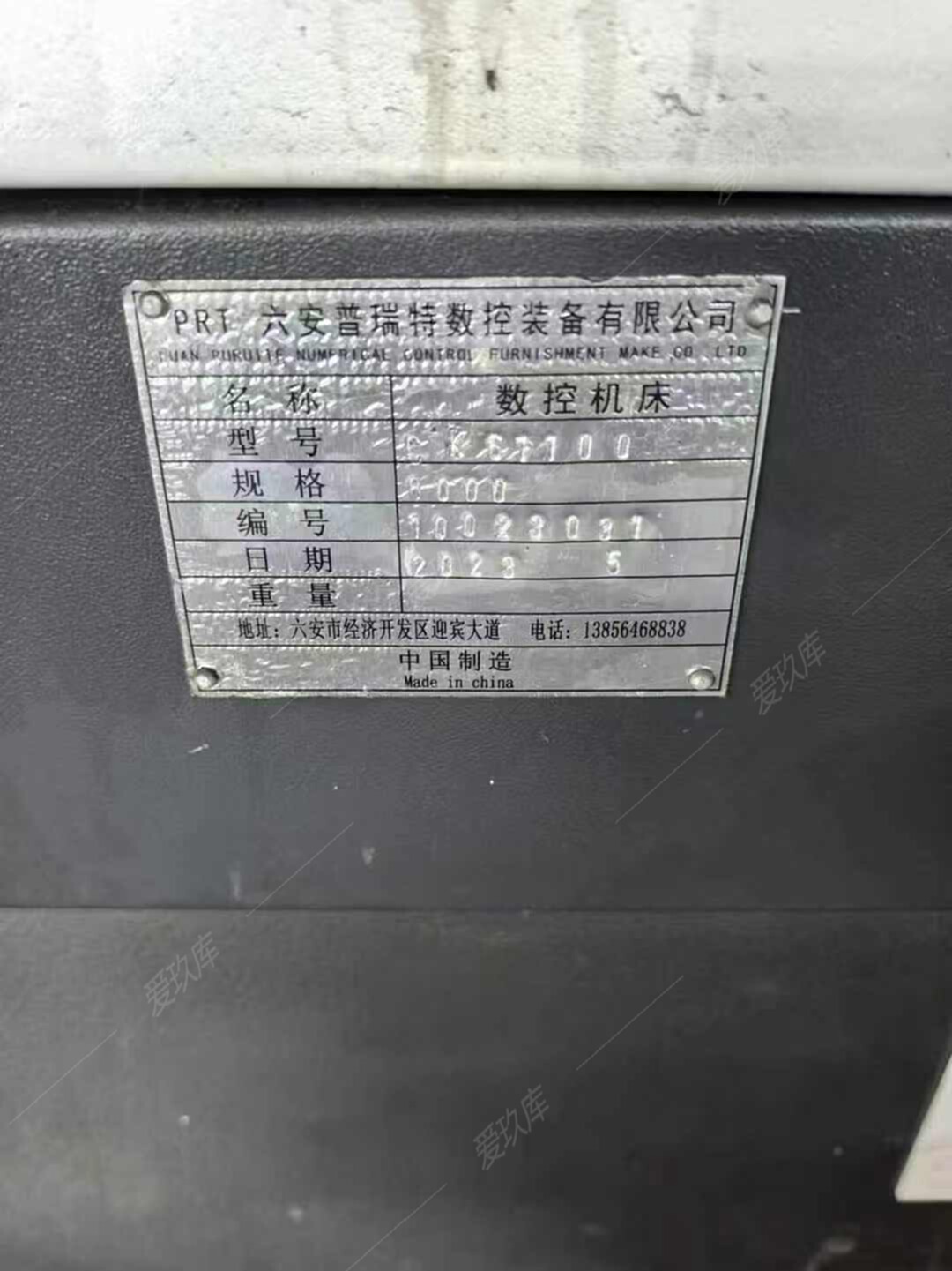 二手?jǐn)?shù)控車床