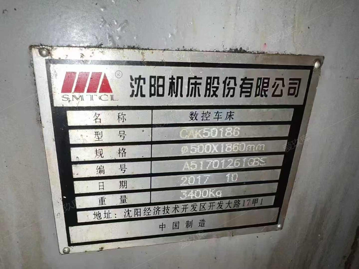 二手數控車床