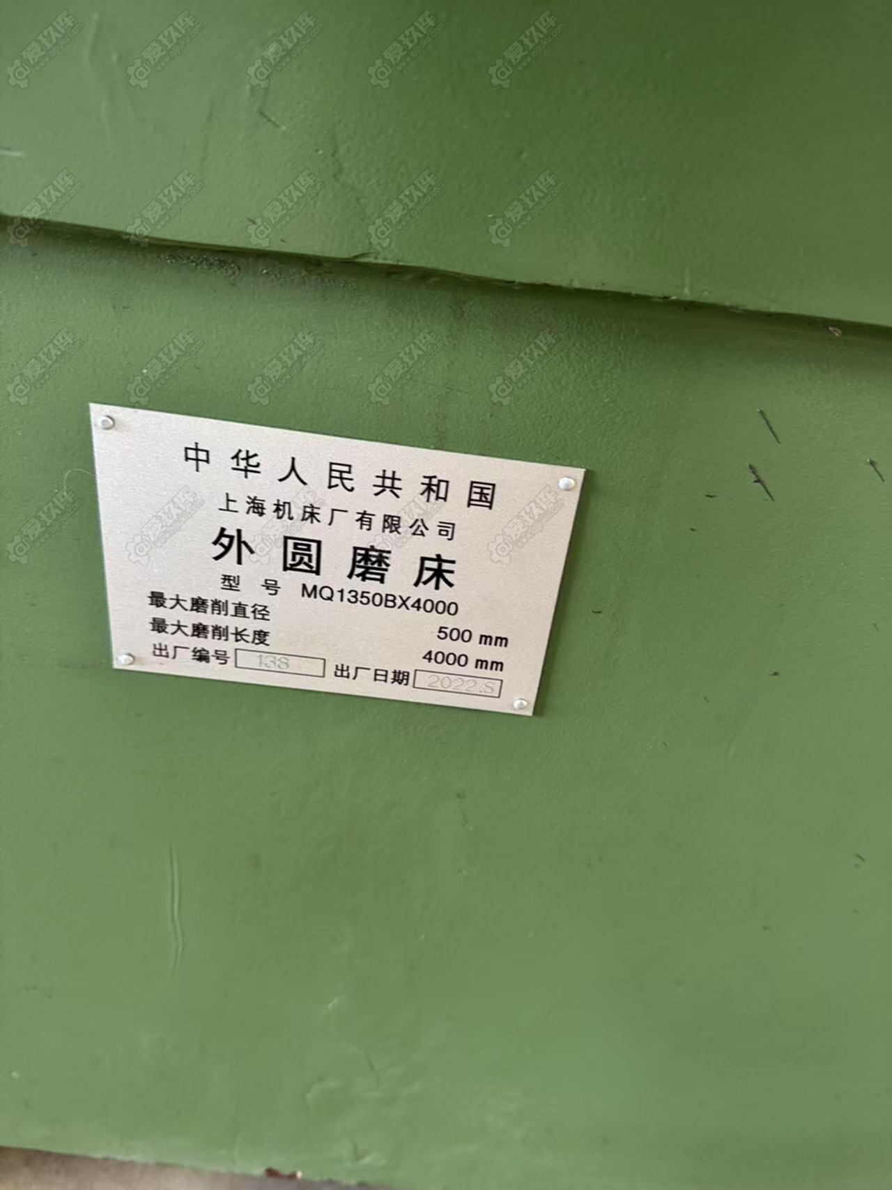 二手外圓磨床