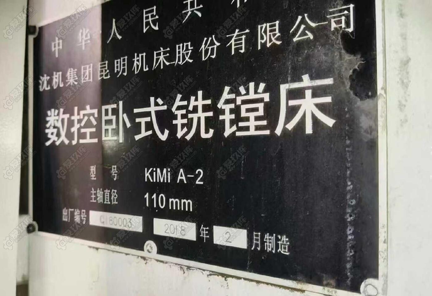 二手其他加工中心