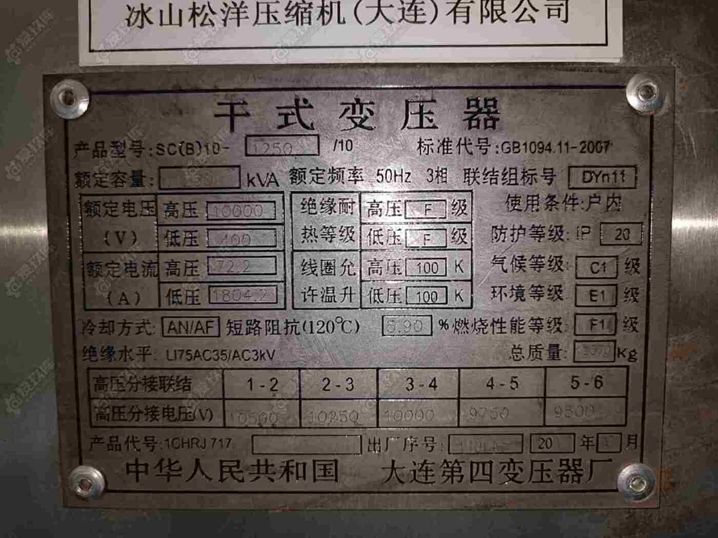 二手干式变压器