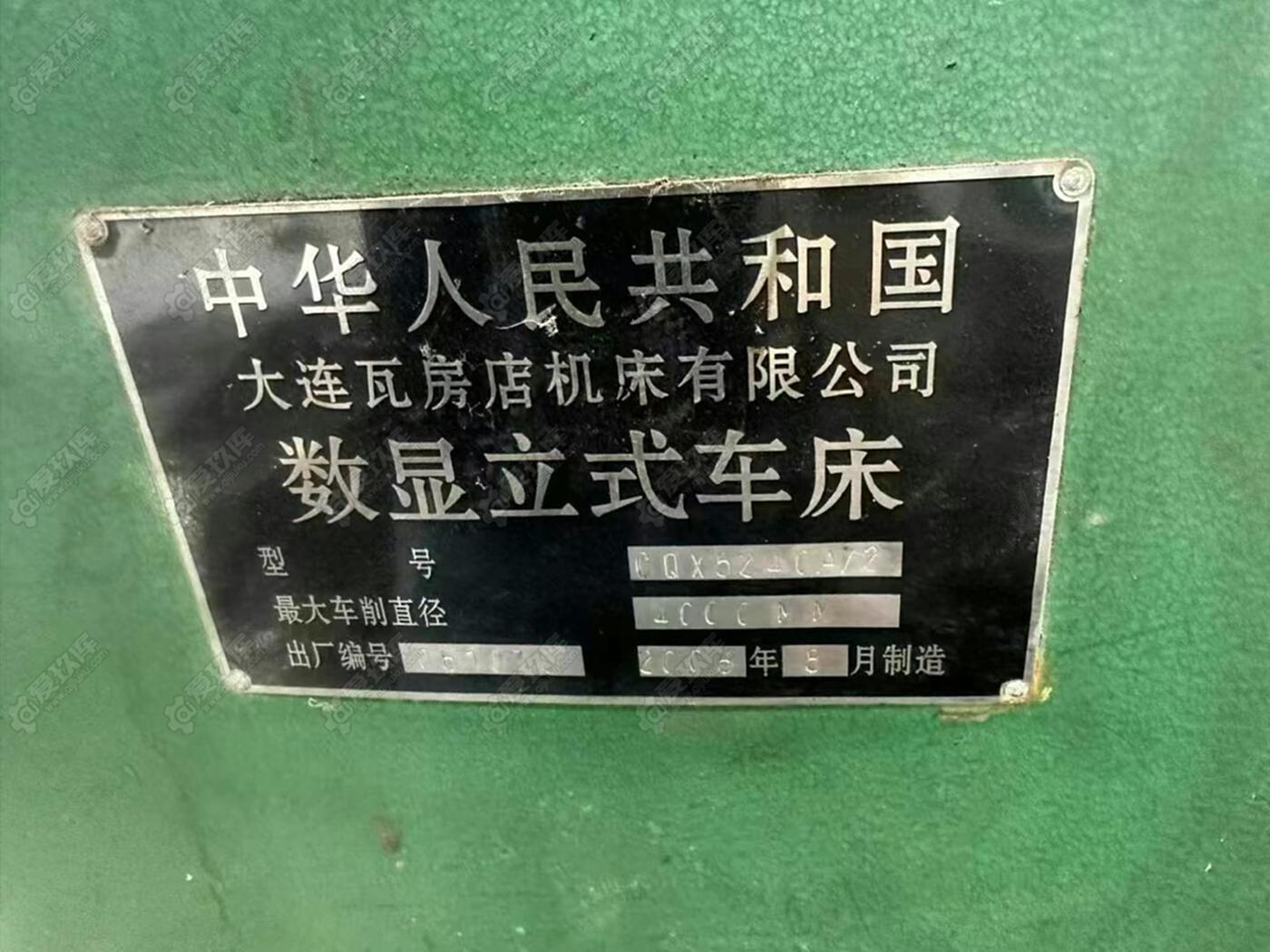 二手立車