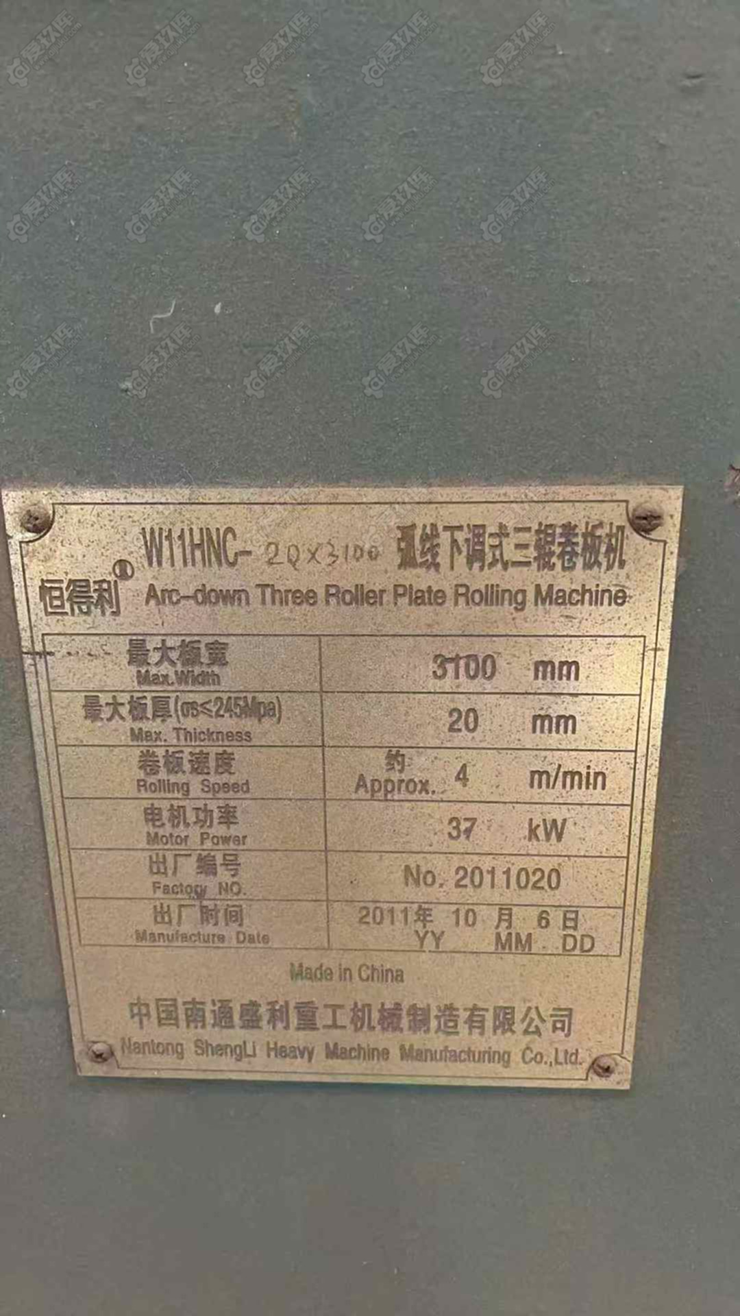 二手卷板機(jī)