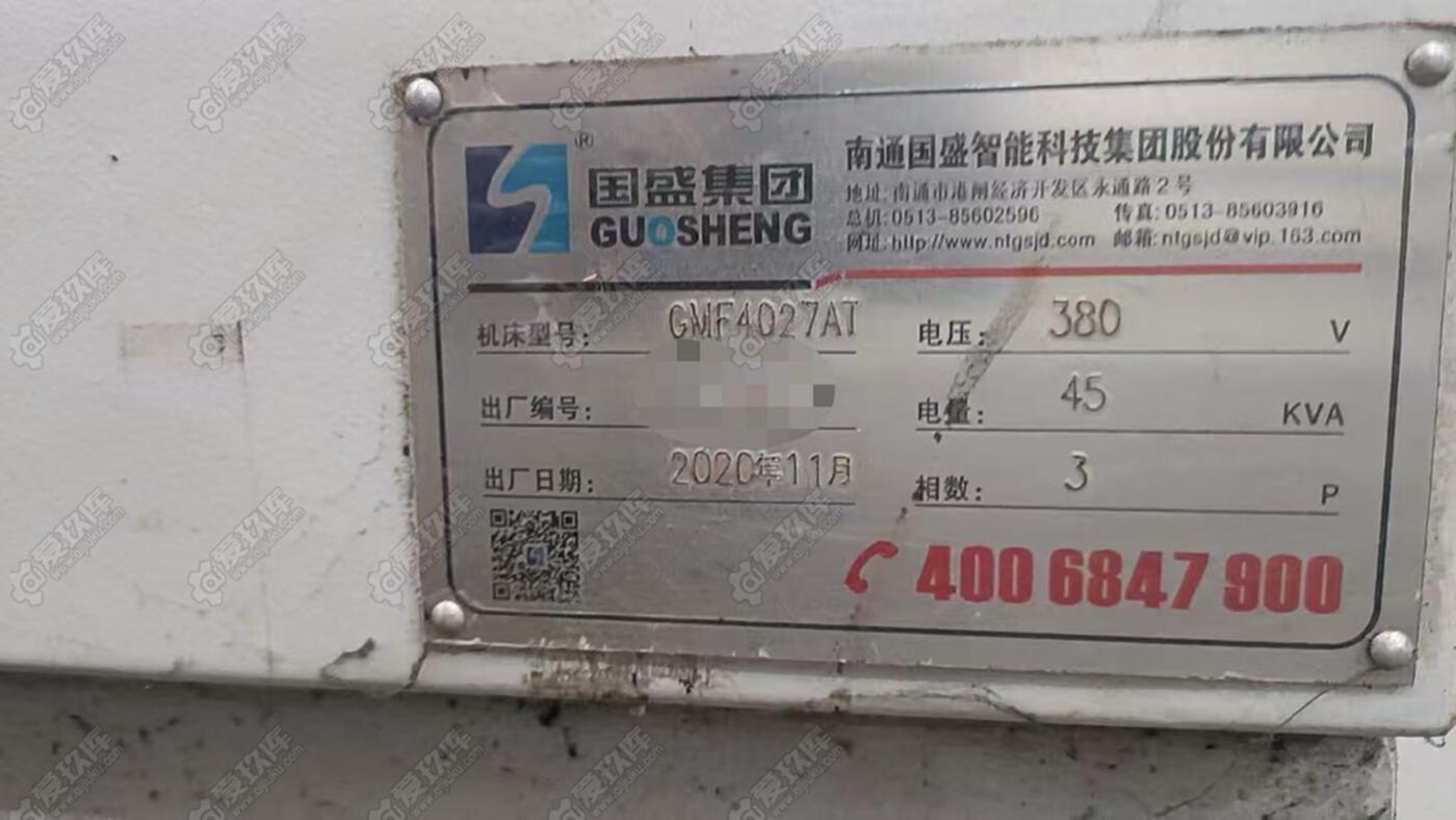 二手龍門加工中心
