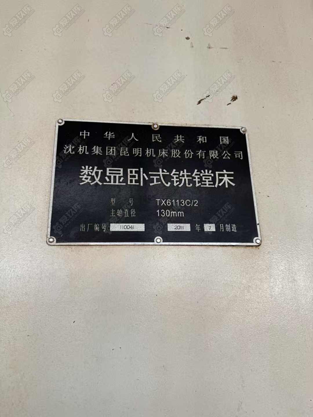 二手臥式鏜床