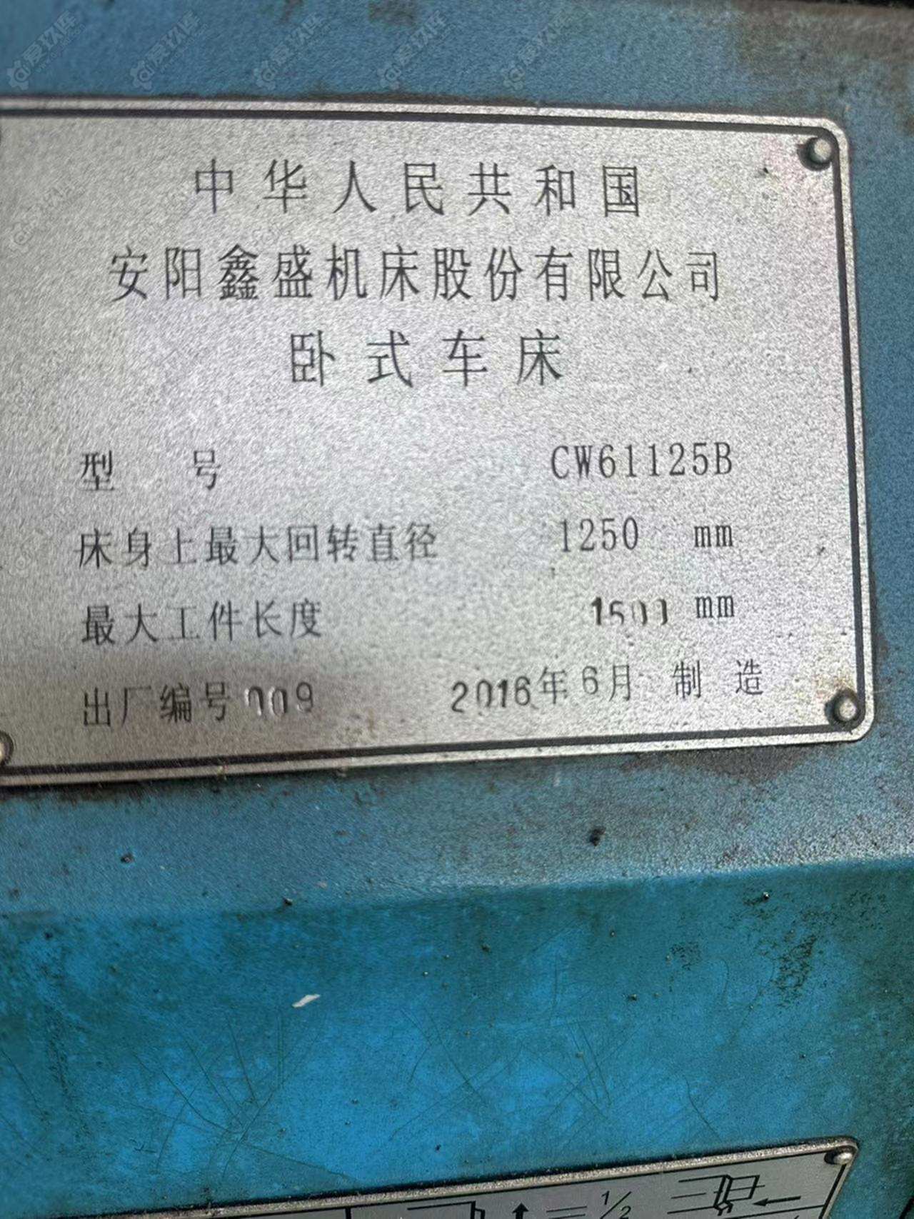 二手臥車