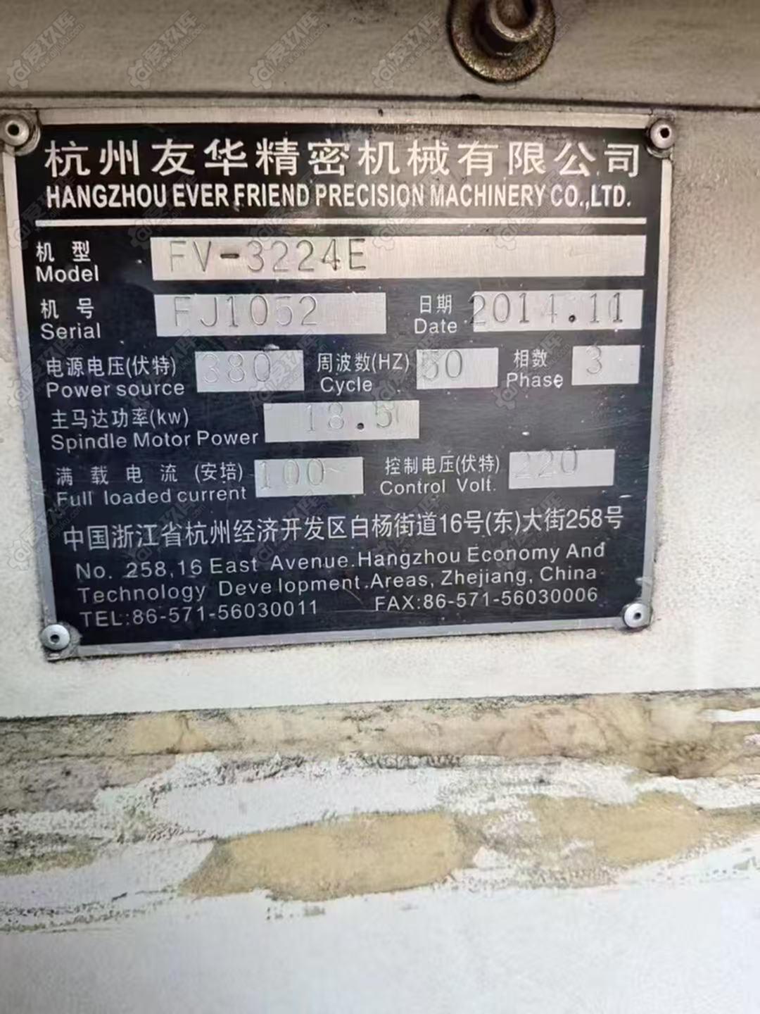 二手龍門(mén)加工中心
