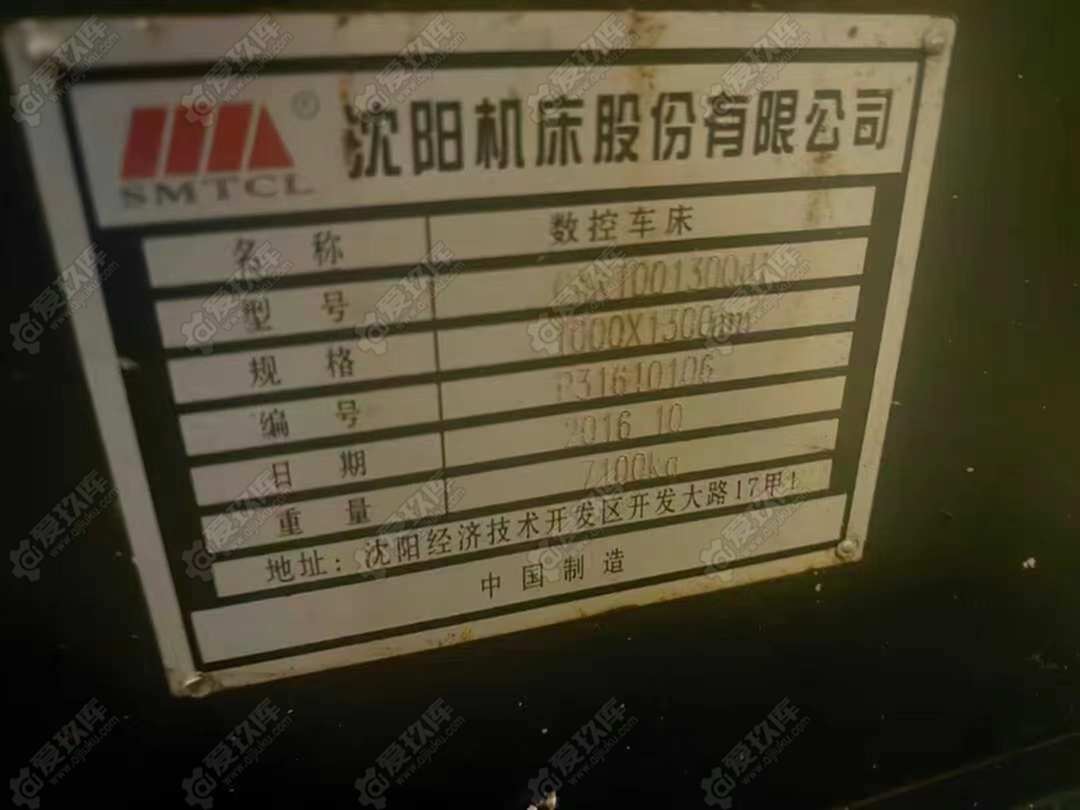 二手?jǐn)?shù)控車(chē)床