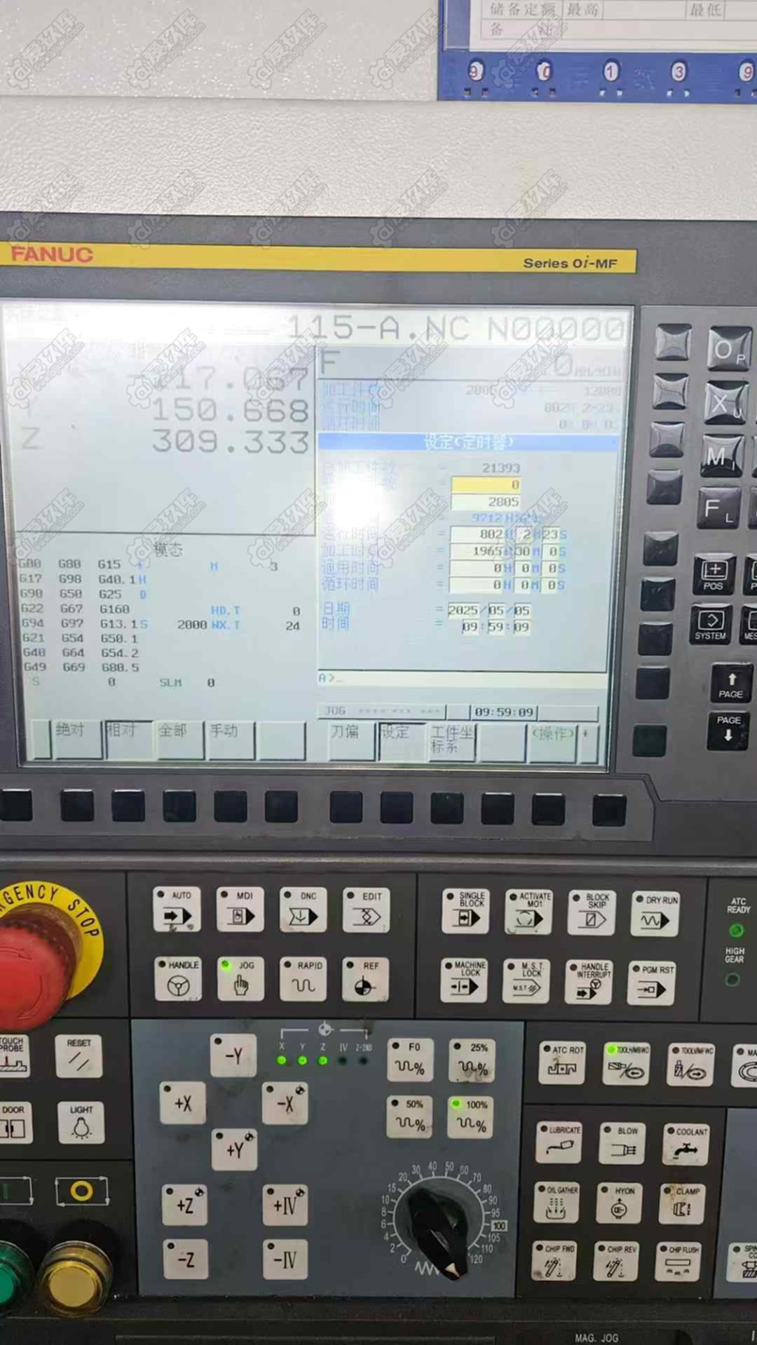 二手立式加工中心