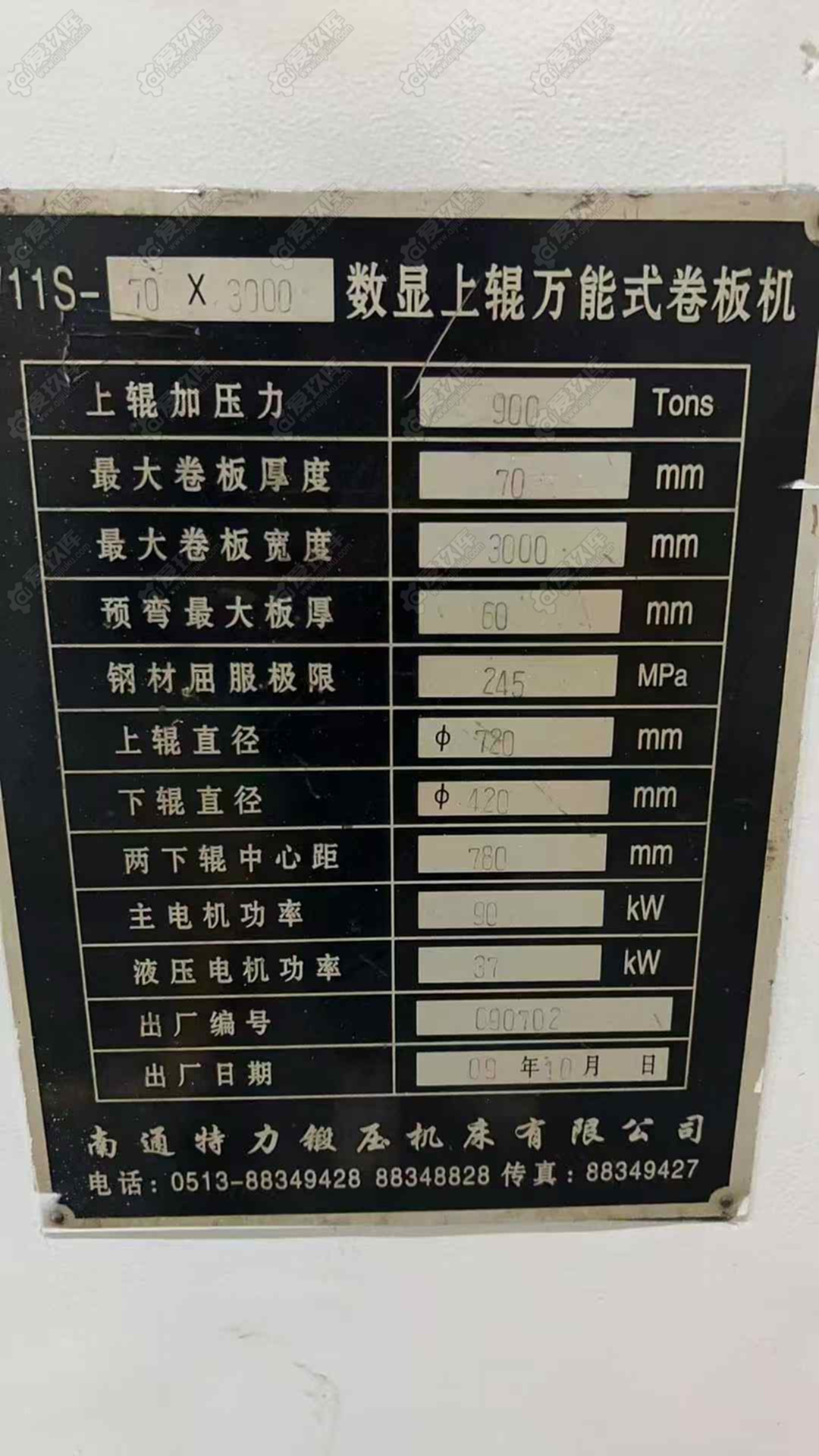 二手卷板機(jī)
