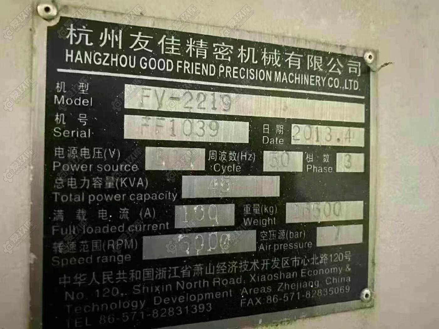 二手龍門加工中心