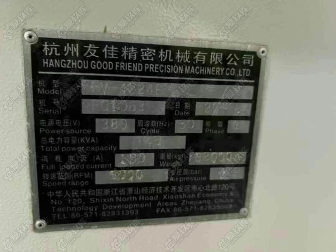 二手龍門加工中心
