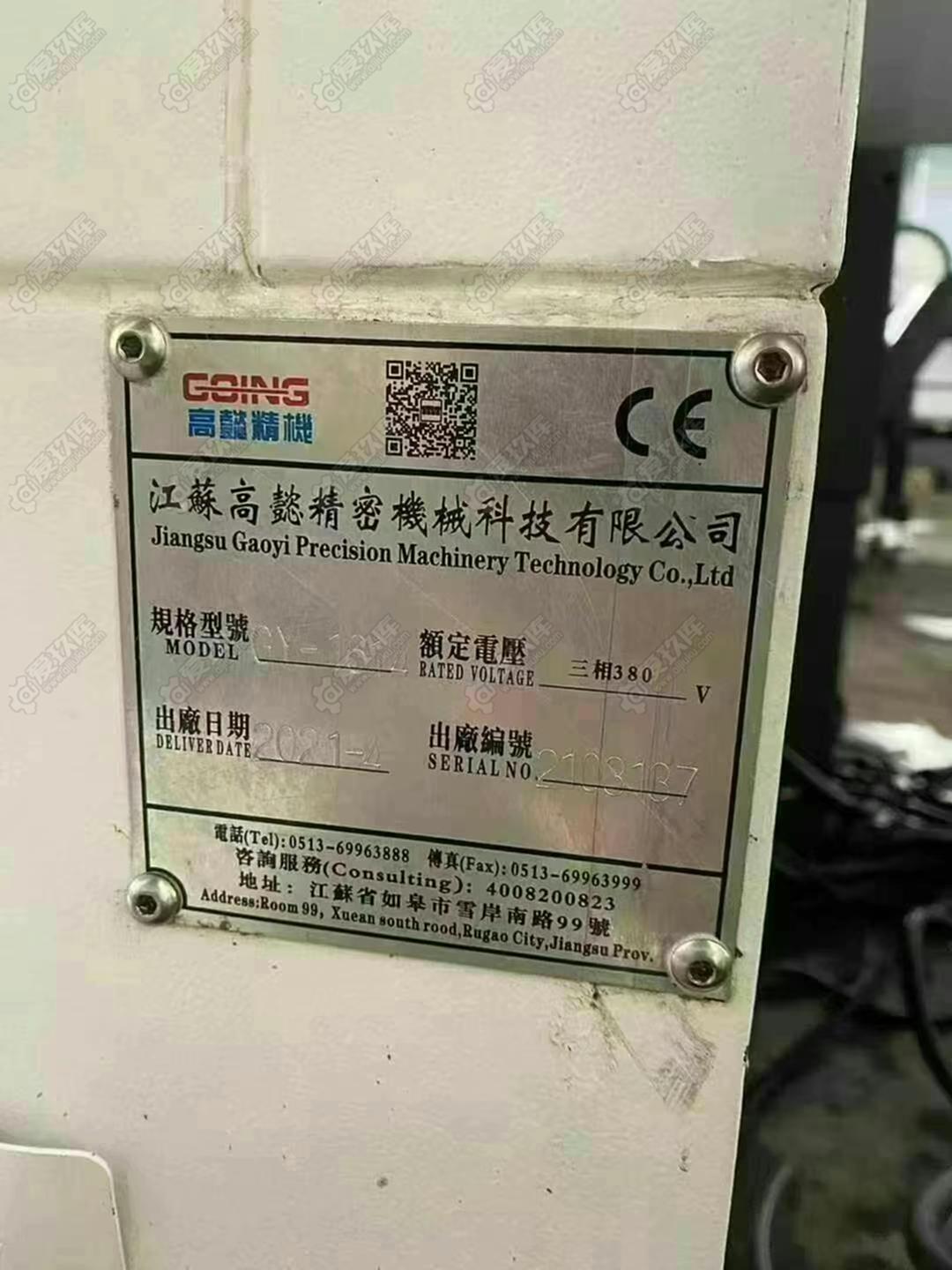 二手龍門銑床