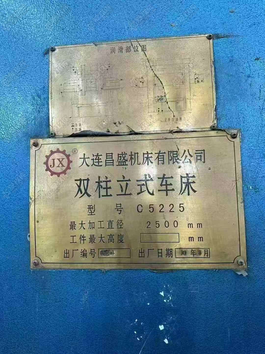 二手立車