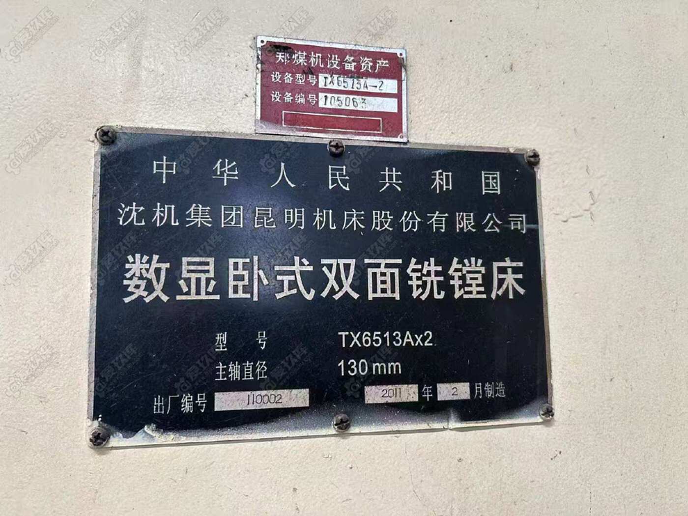 二手雙面鏜床