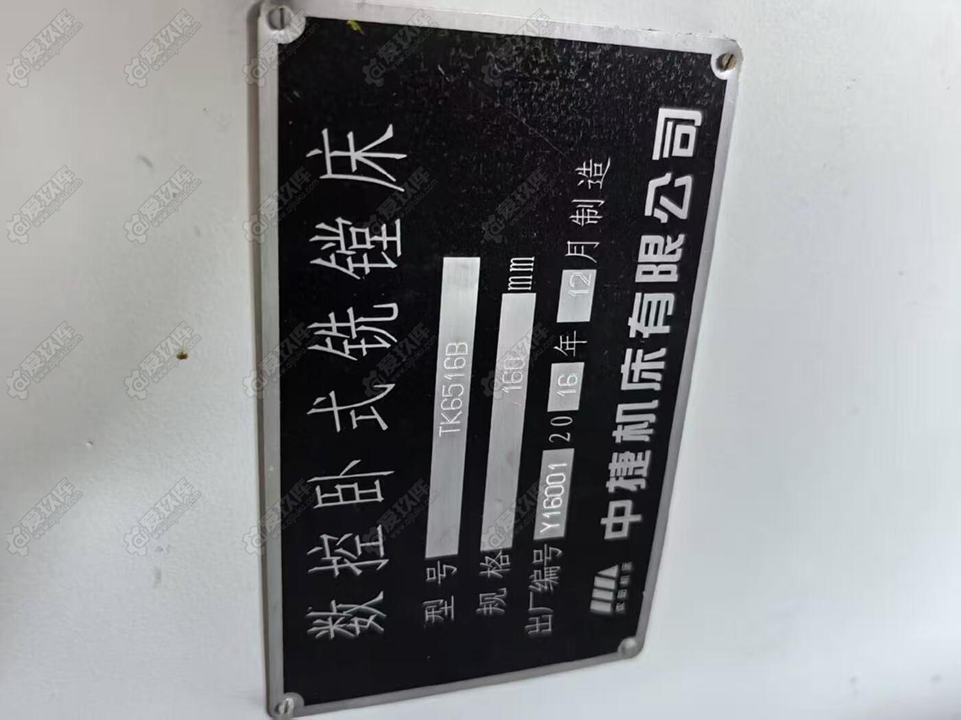 二手卧式镗床
