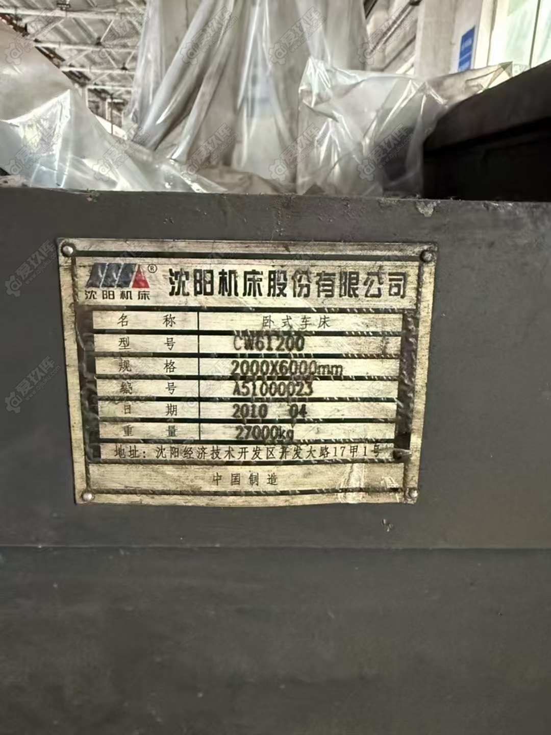 二手臥車