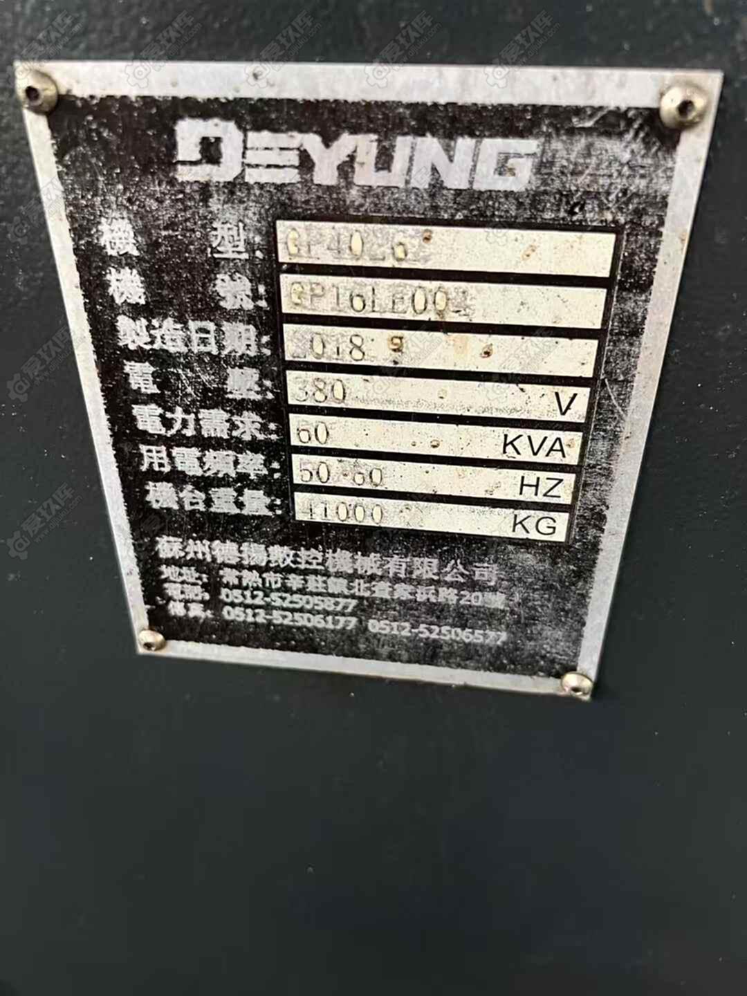二手龍門加工中心