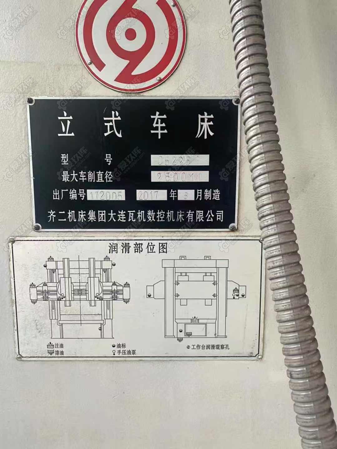 二手立车
