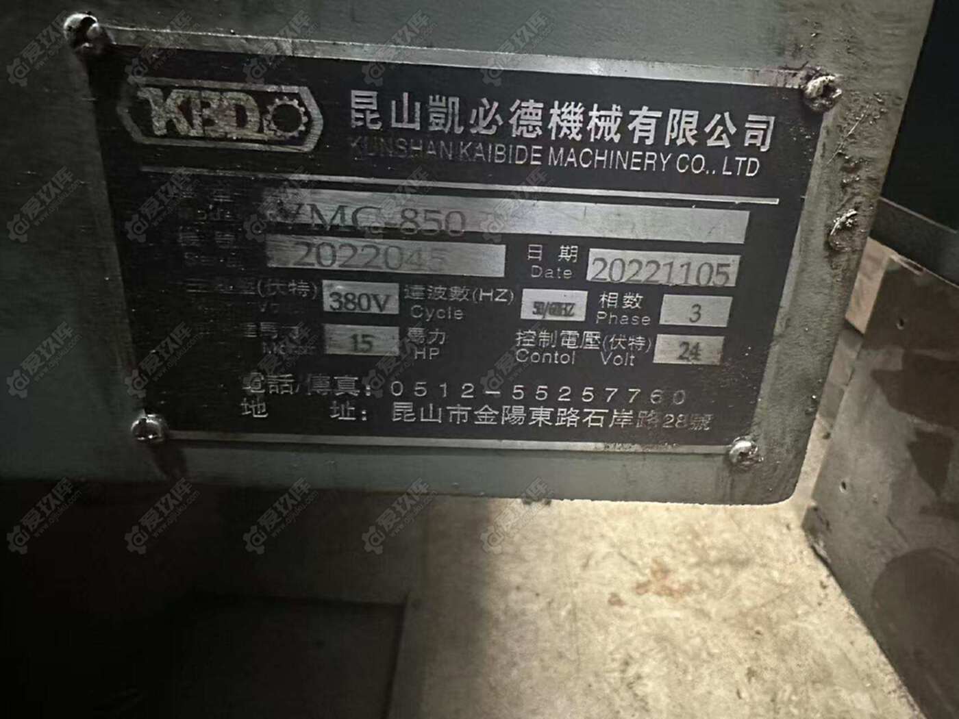 二手其他加工中心