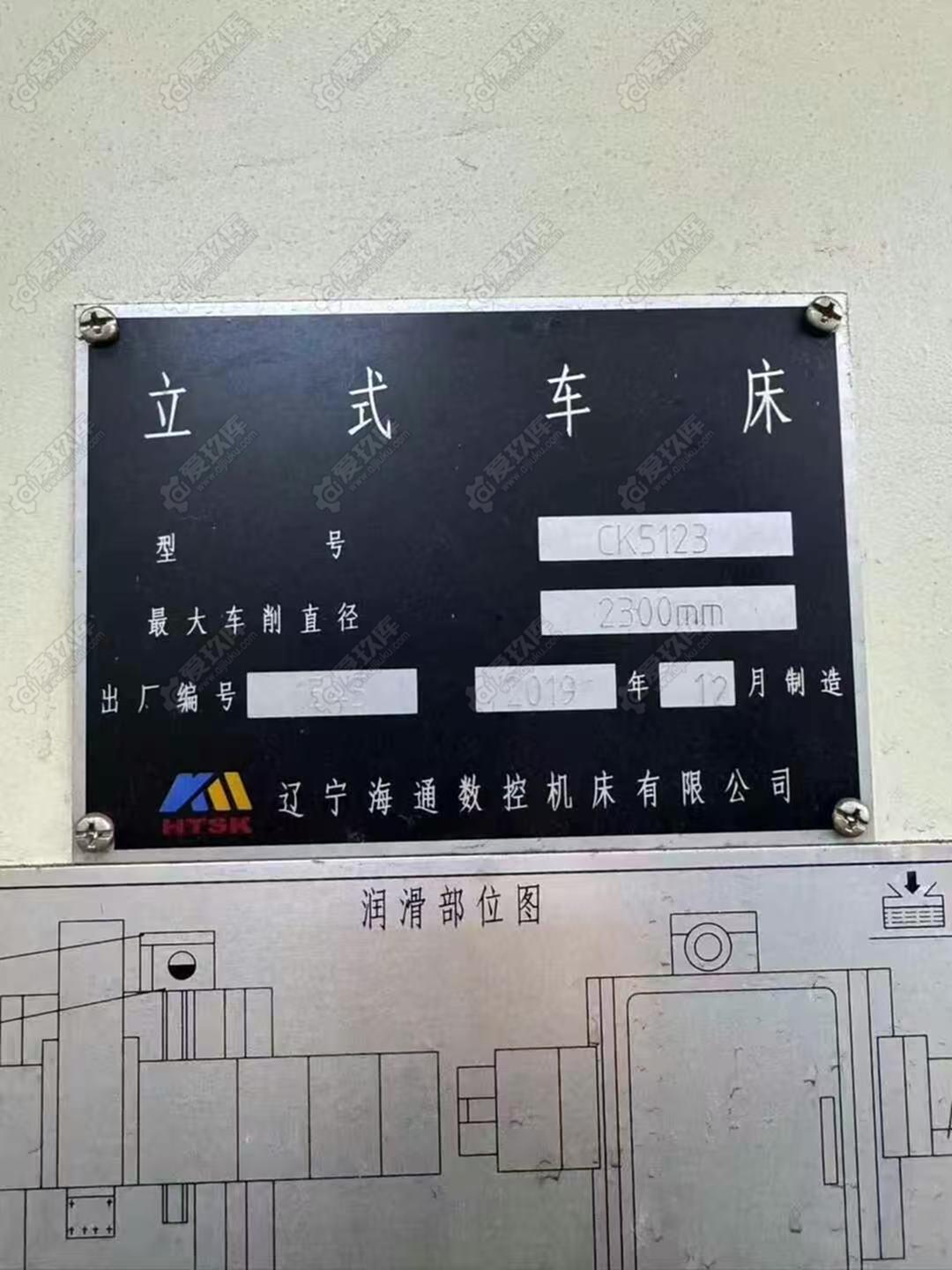 二手立车