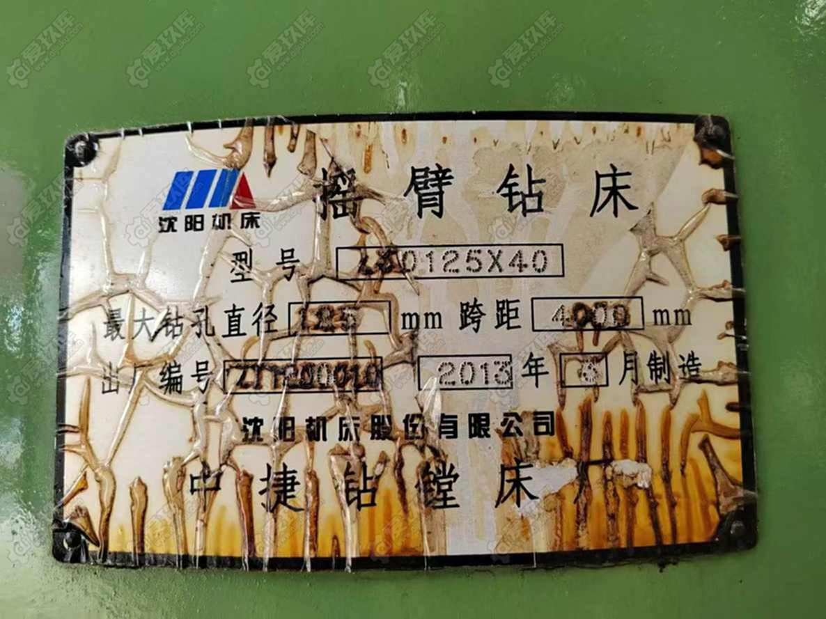 二手摇臂钻