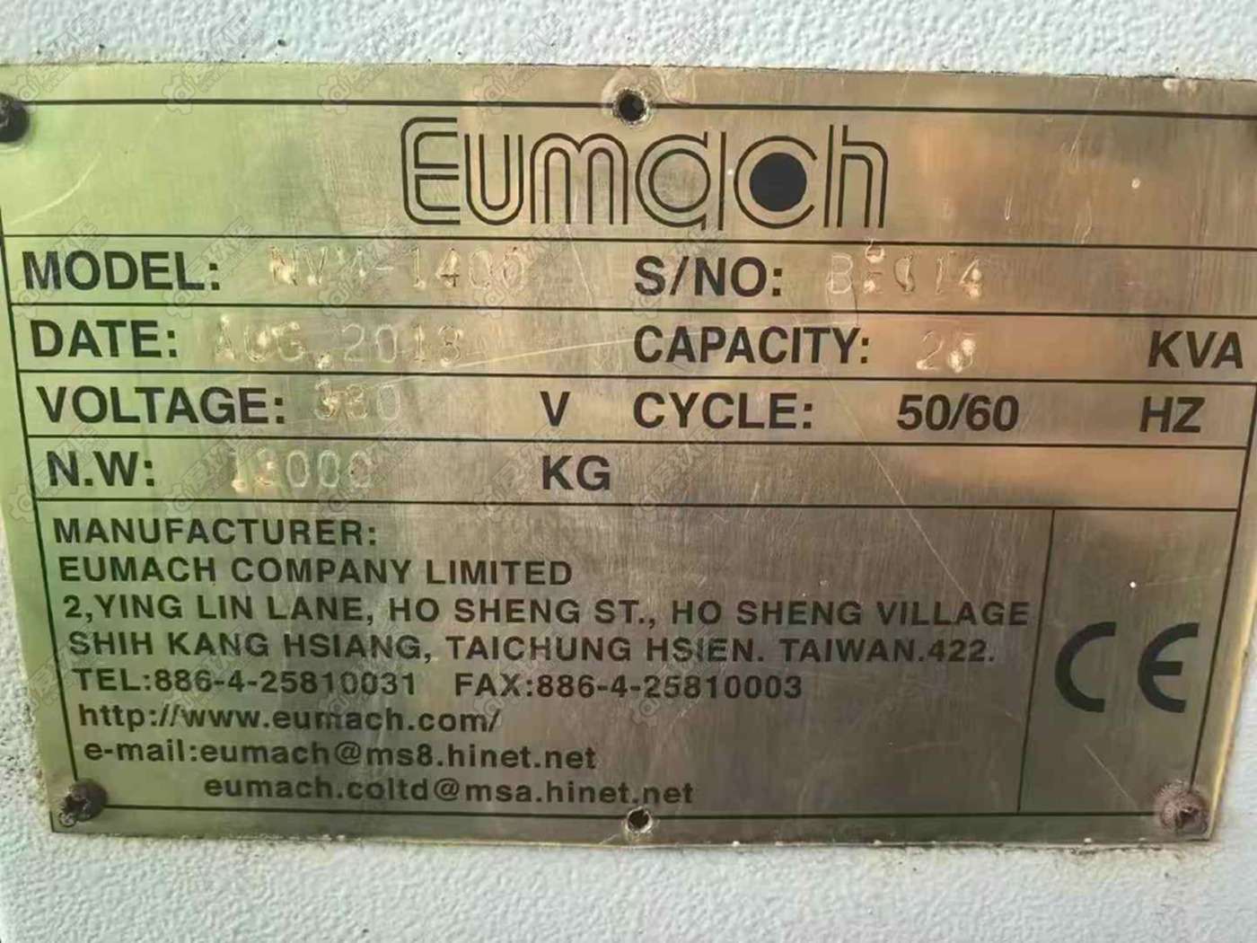 二手卧式加工中心