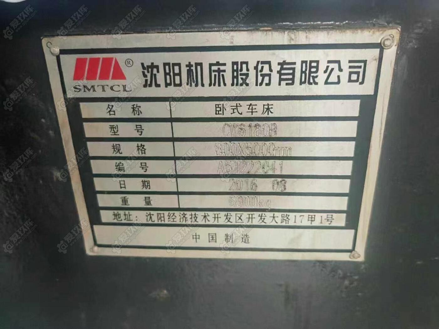 二手臥車(chē)